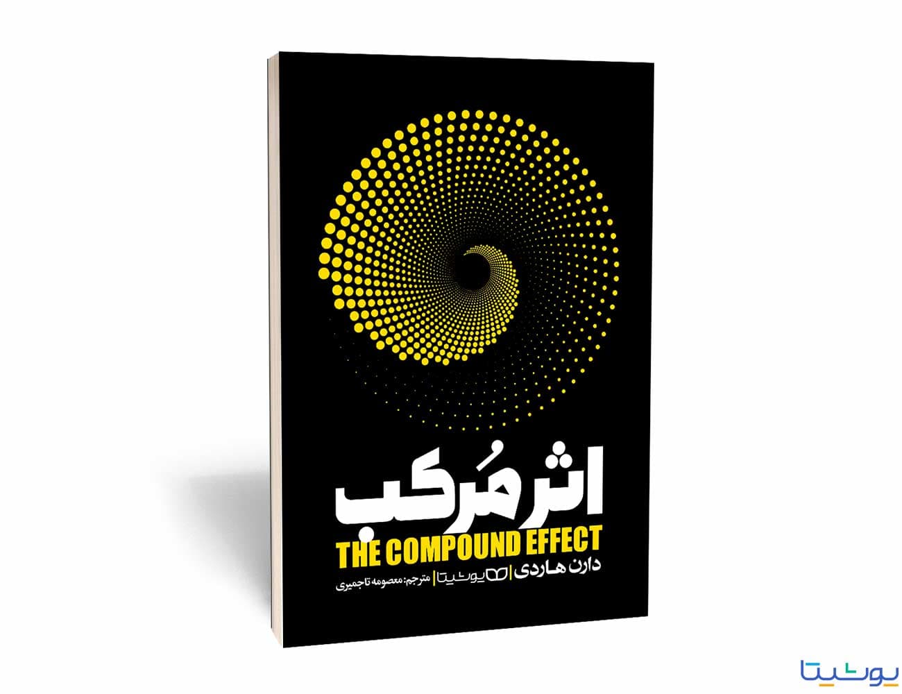 اثر مرکب