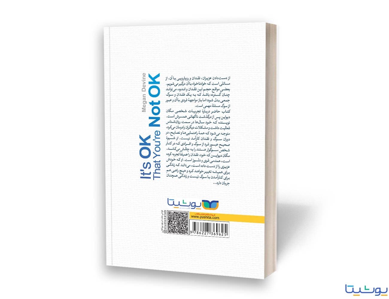 مشکلی نیست، اگر حالت خوش نیست