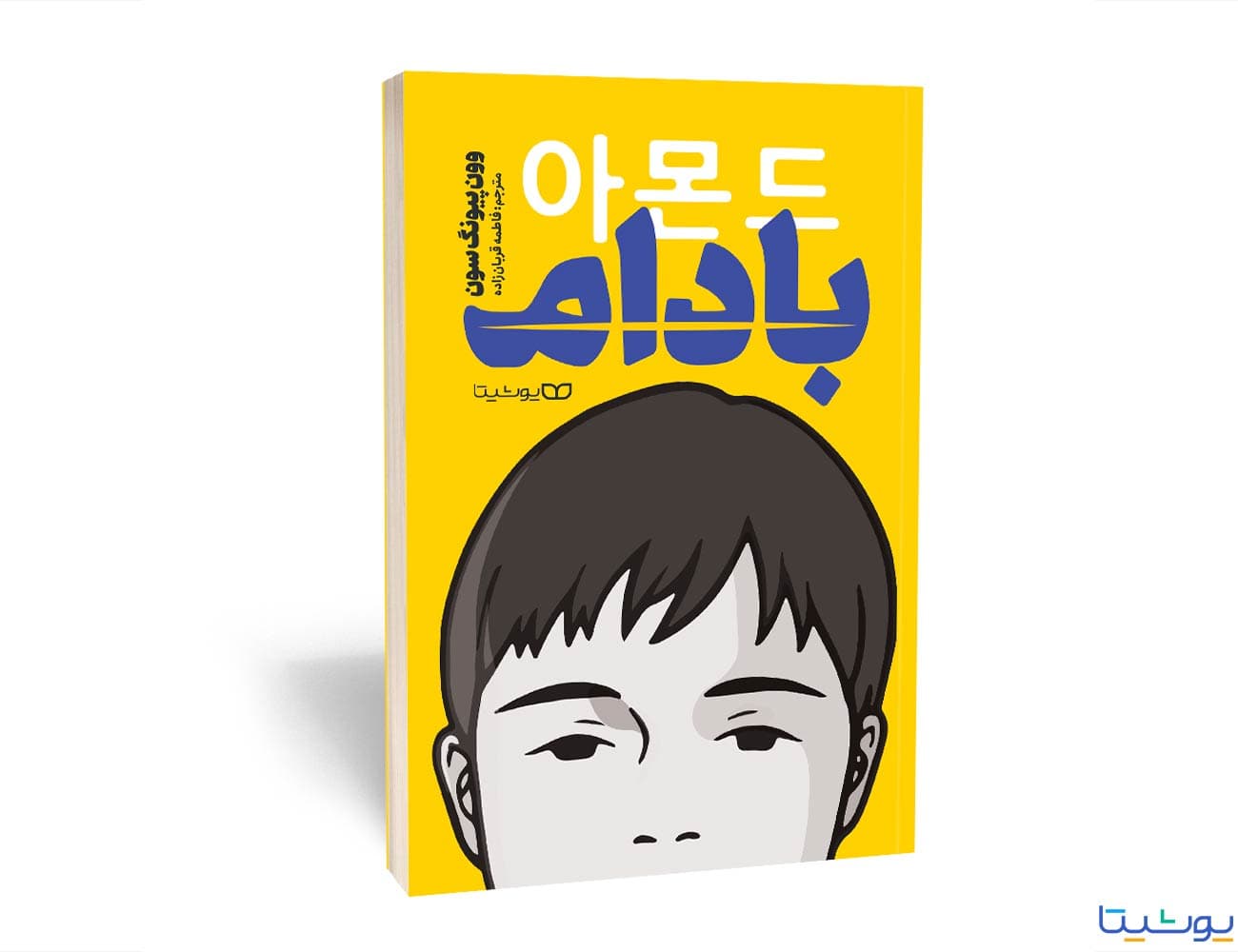 بادام