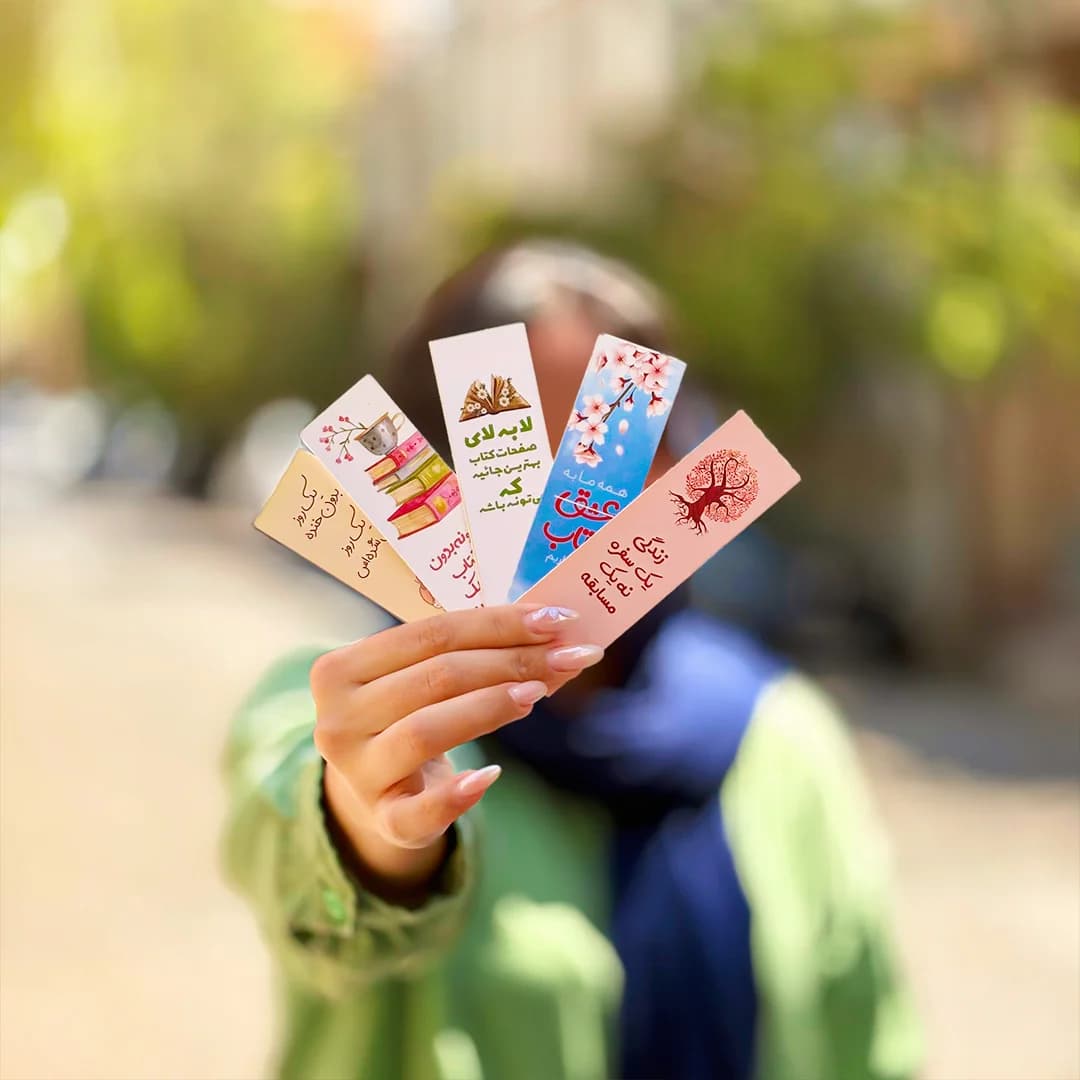بوکمارک یوشیتا